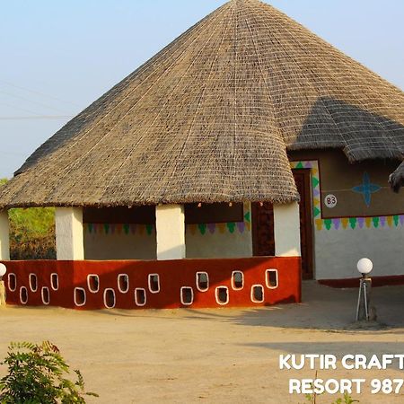Kutir Craft Village Resort Bherandiāla Екстериор снимка