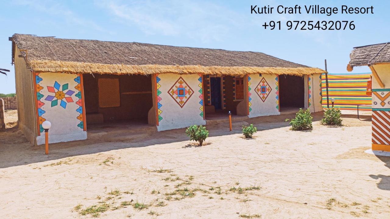 Kutir Craft Village Resort Bherandiāla Екстериор снимка