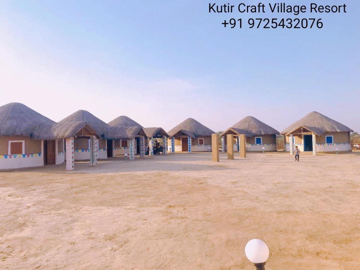 Kutir Craft Village Resort Bherandiāla Екстериор снимка